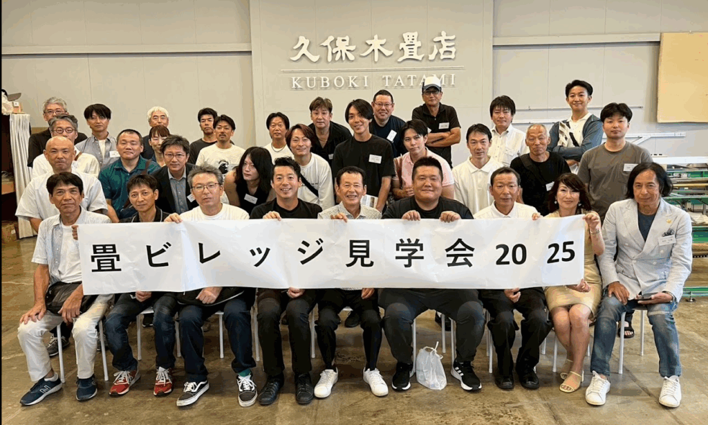 畳ビレッジ見学会6