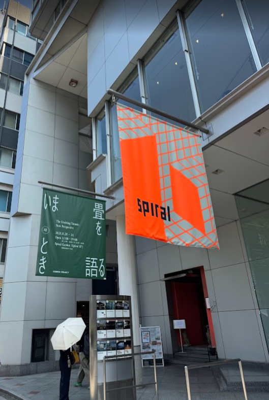 いま畳を語るとき４